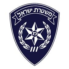 משטרת ישראל
