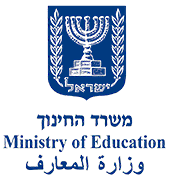 משרד החינוך