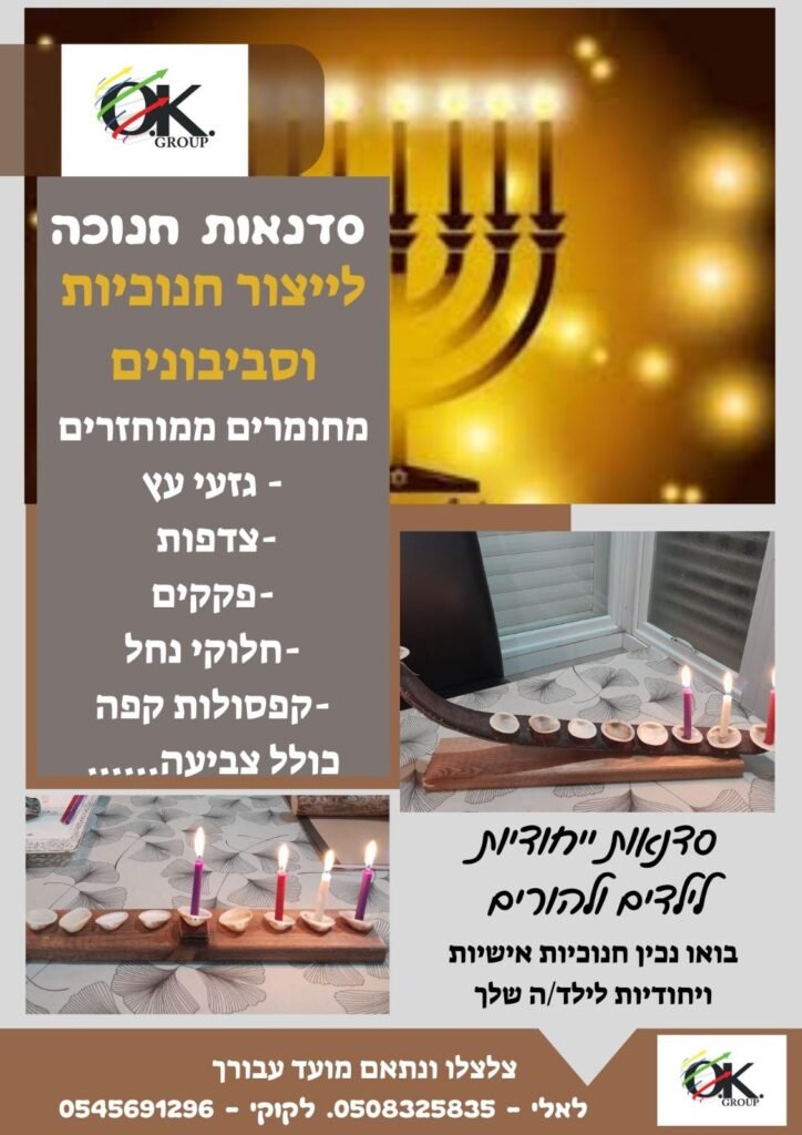 WhatsApp Image 2024-11-12 at 19.49.11 (2)