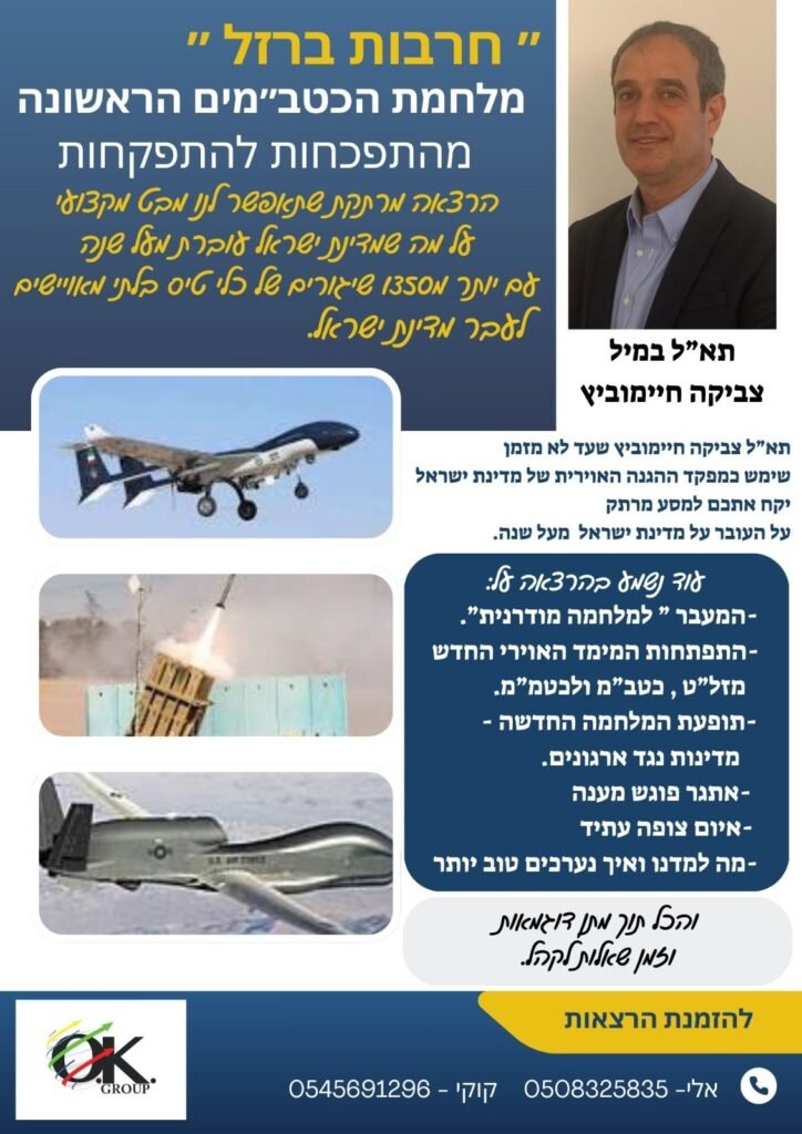 WhatsApp Image 2024-11-12 at 19.49.11