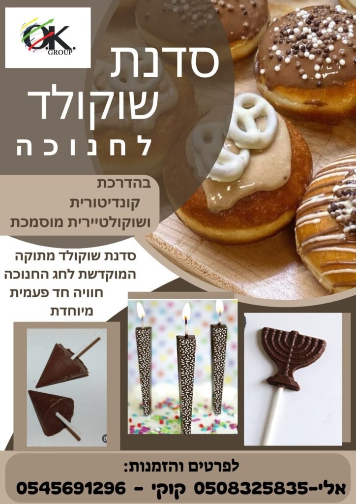 WhatsApp Image 2024-11-12 at 19.49.12