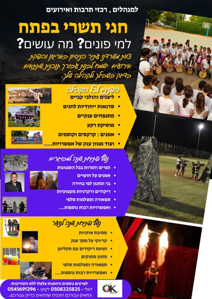 WhatsApp Image 2024-11-12 at 19.50.10 (1)