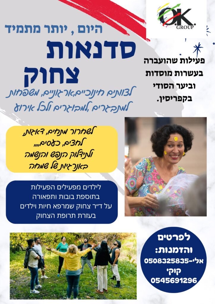 WhatsApp Image 2024-11-12 at 19.50.10 (3)