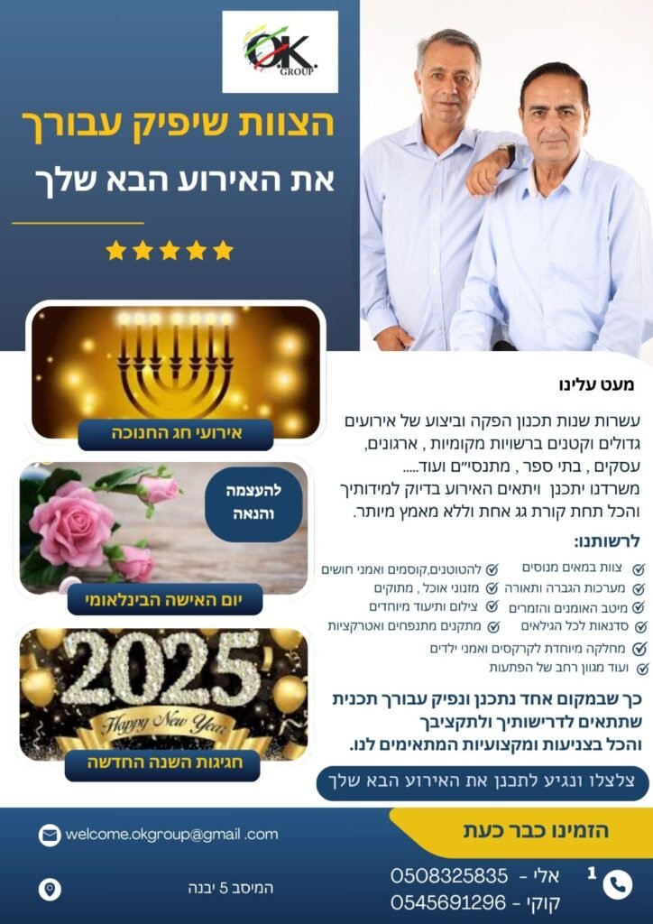 WhatsApp Image 2024-11-12 at 19.50.10