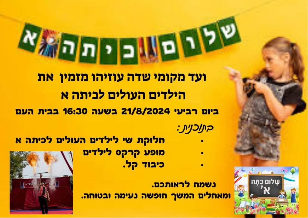 WhatsApp Image 2024-11-15 at 09.19.26 (13)