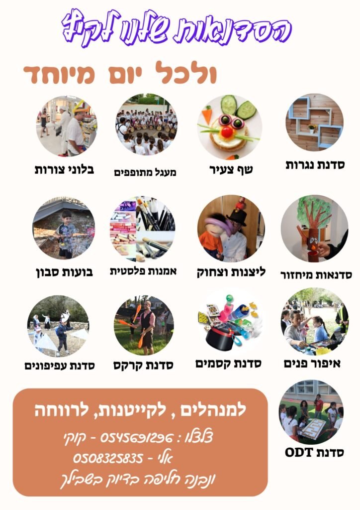 WhatsApp Image 2024-11-15 at 09.19.26 (15)