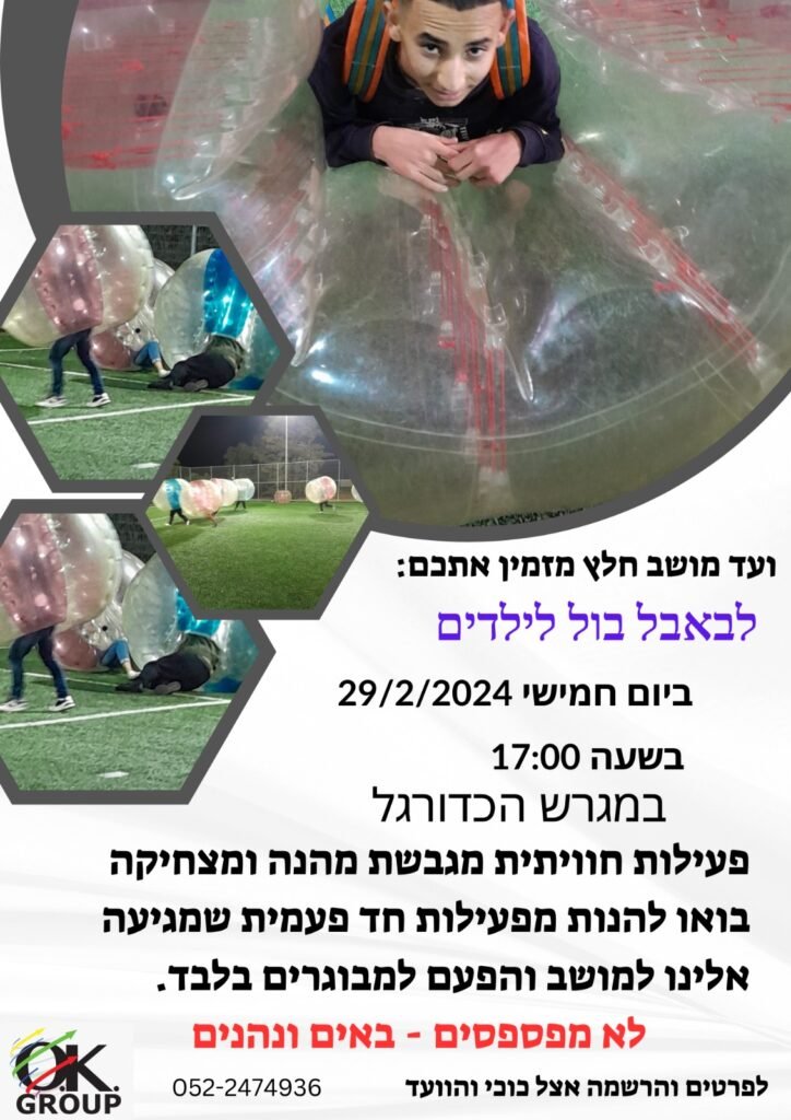 WhatsApp Image 2024-11-15 at 09.19.26 (6)