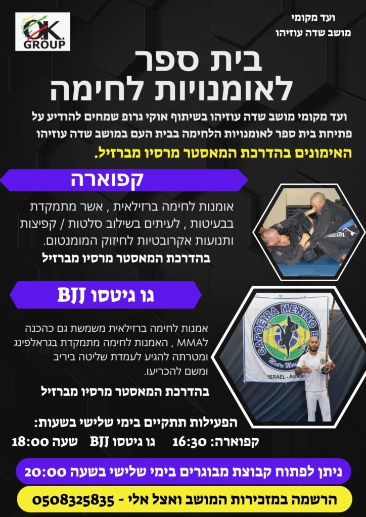 WhatsApp Image 2024-11-15 at 09.19.26 (8)