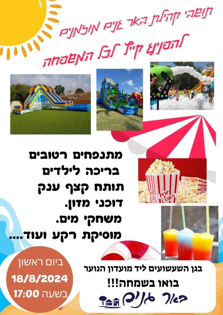 WhatsApp Image 2024-11-15 at 09.19.26 (9)