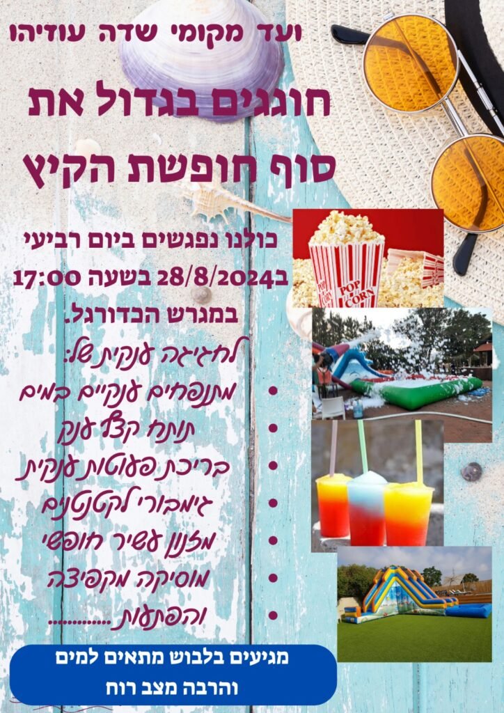 WhatsApp Image 2024-11-15 at 09.19.27 (1)