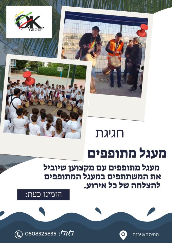 WhatsApp Image 2024-11-15 at 09.19.27 (2)