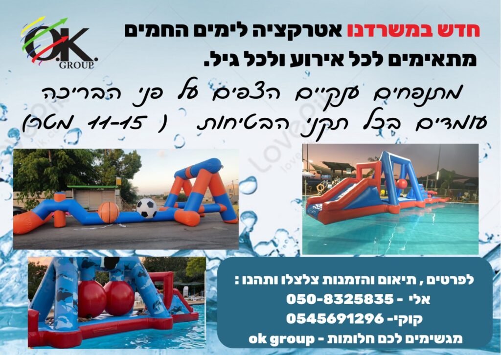 WhatsApp Image 2024-11-15 at 09.19.27 (3)