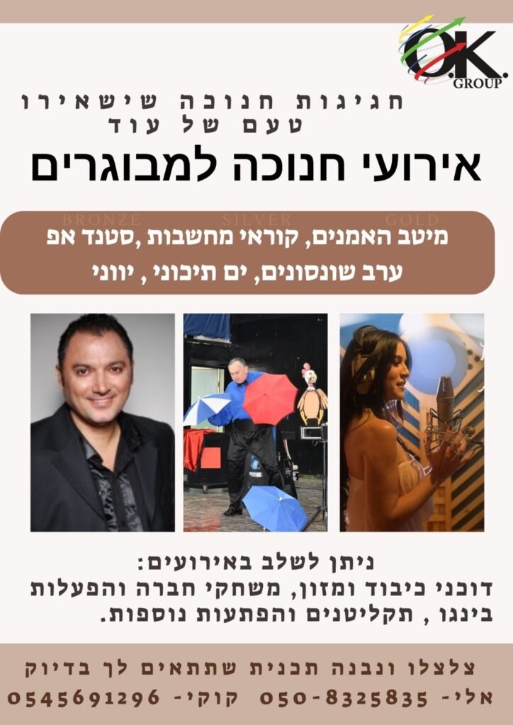 WhatsApp Image 2024-11-15 at 09.19.27 (4)