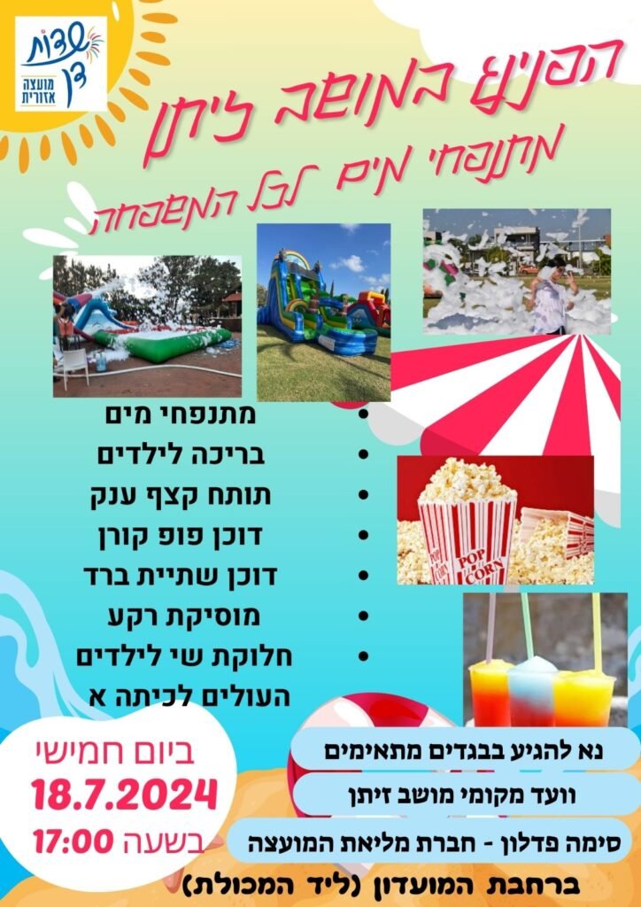 WhatsApp Image 2024-11-15 at 09.19.27