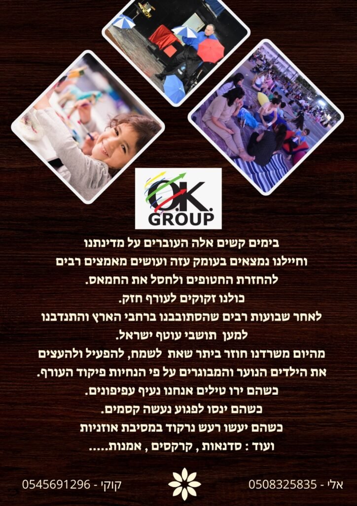 WhatsApp Image 2024-11-15 at 09.19.28 (11)