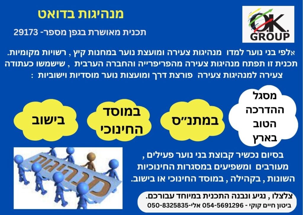 WhatsApp Image 2024-11-15 at 09.19.28 (12)