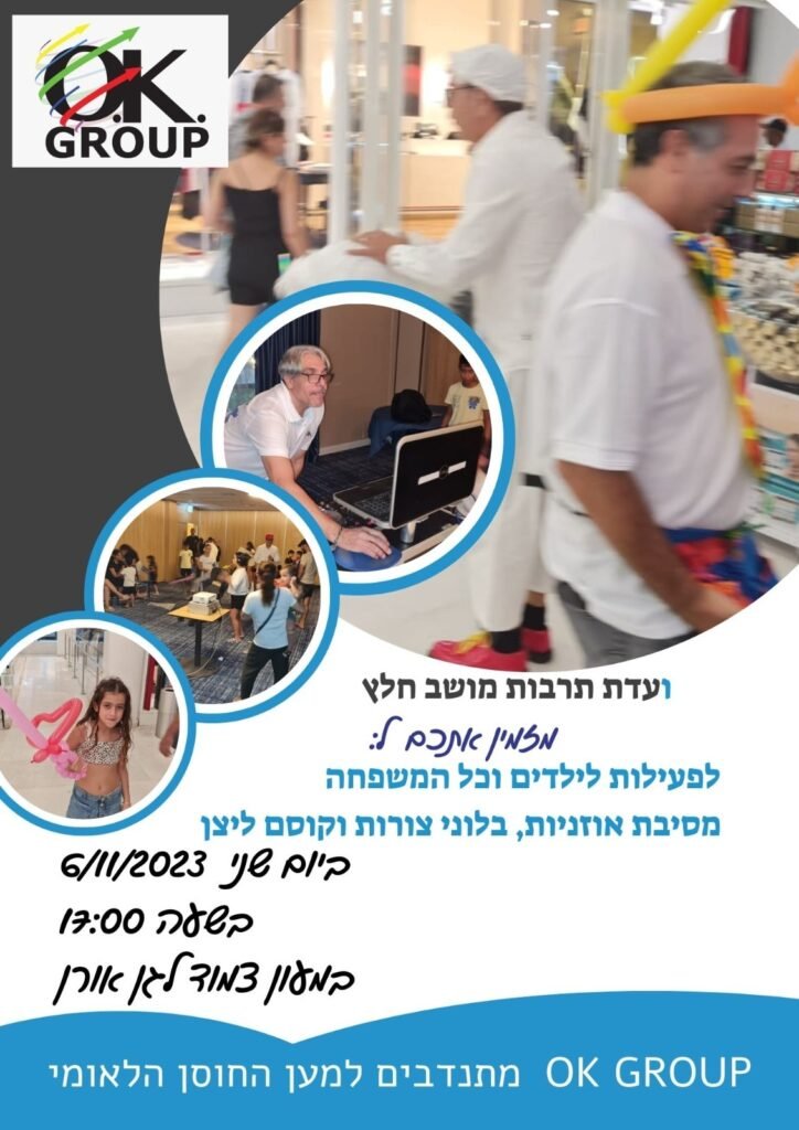 WhatsApp Image 2024-11-15 at 09.19.28 (13)