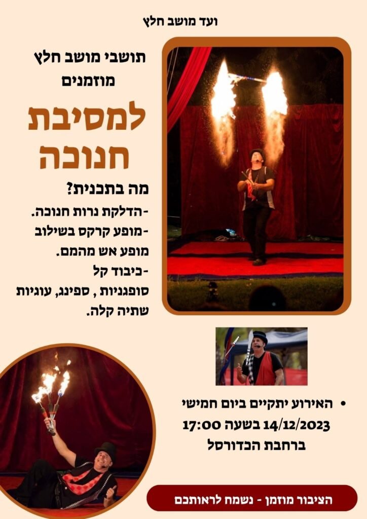 WhatsApp Image 2024-11-15 at 09.19.28 (14)