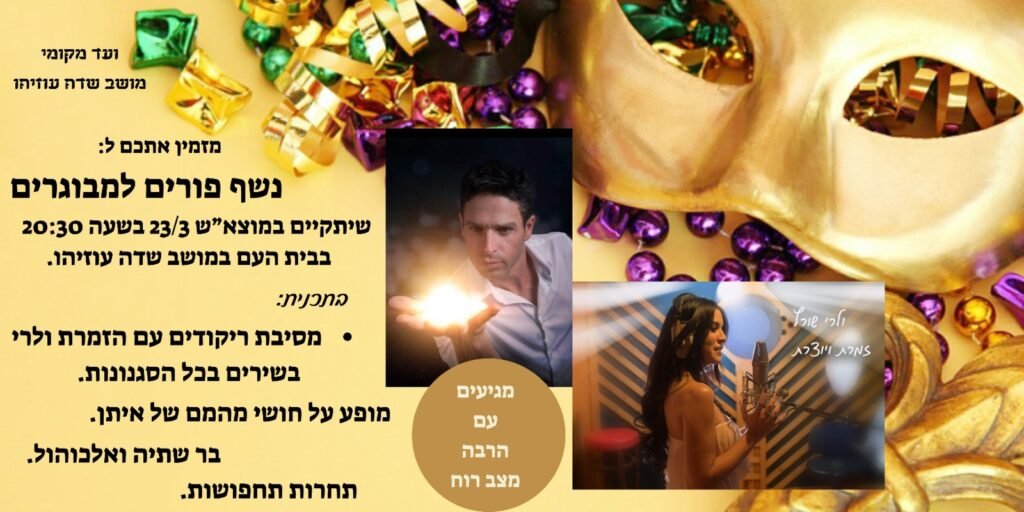 WhatsApp Image 2024-11-15 at 09.19.28 (15)