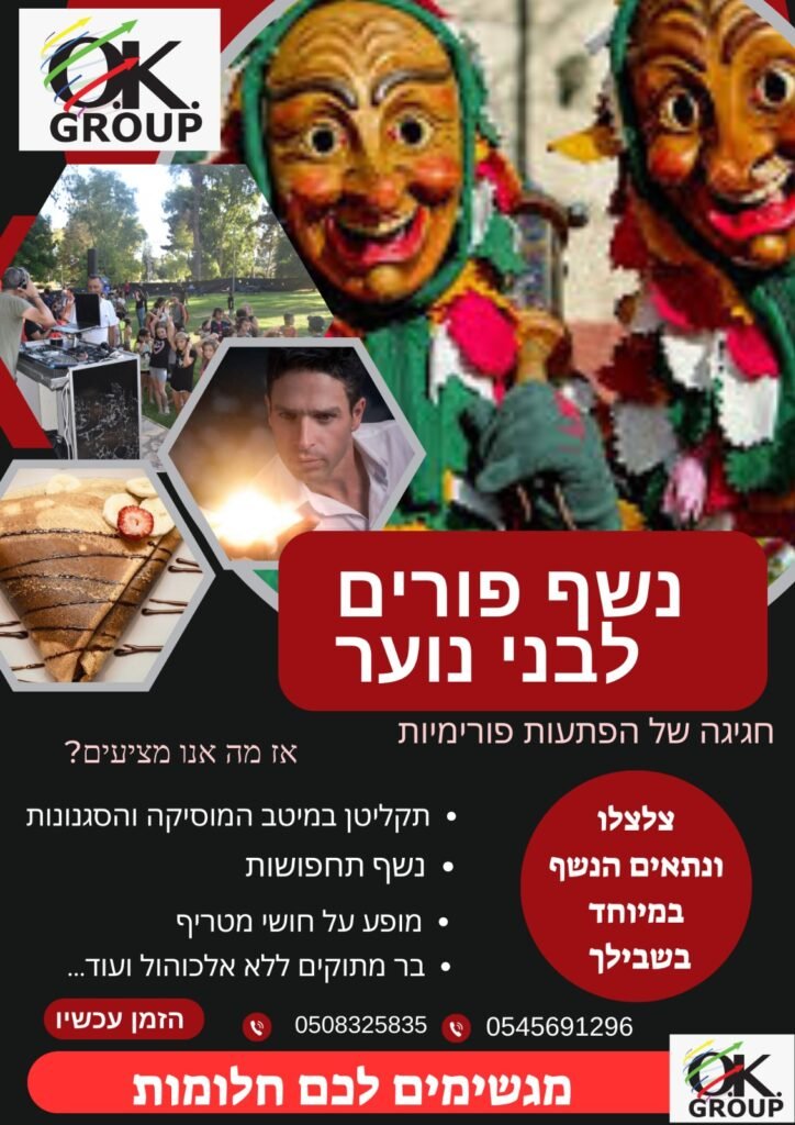 WhatsApp Image 2024-11-15 at 09.19.28 (18)