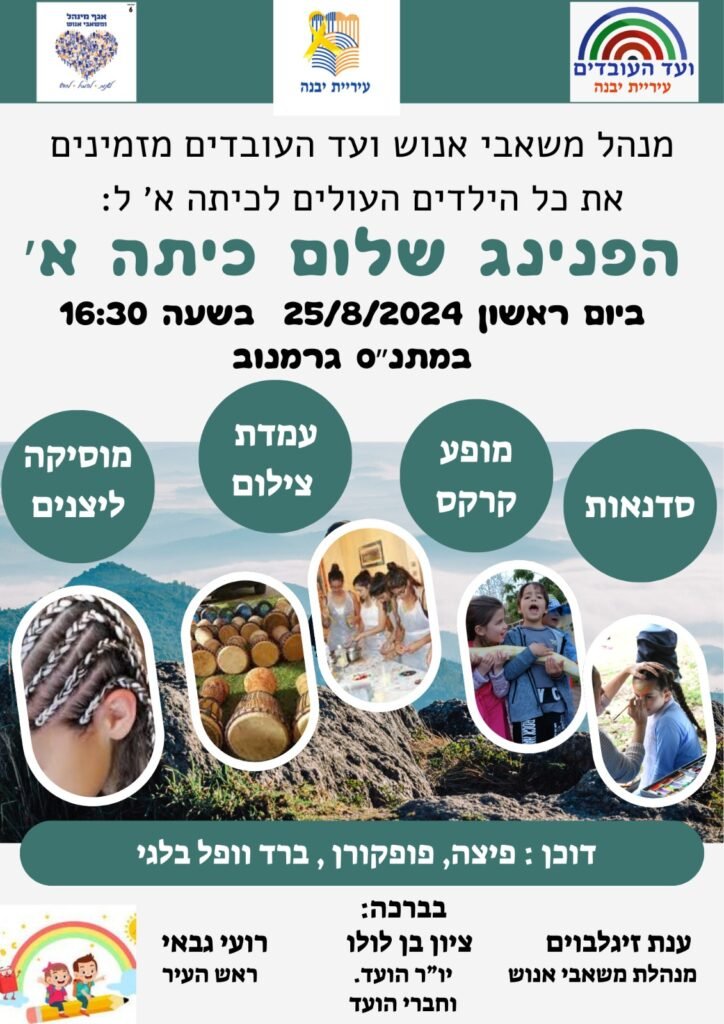 WhatsApp Image 2024-11-15 at 09.19.28 (2)