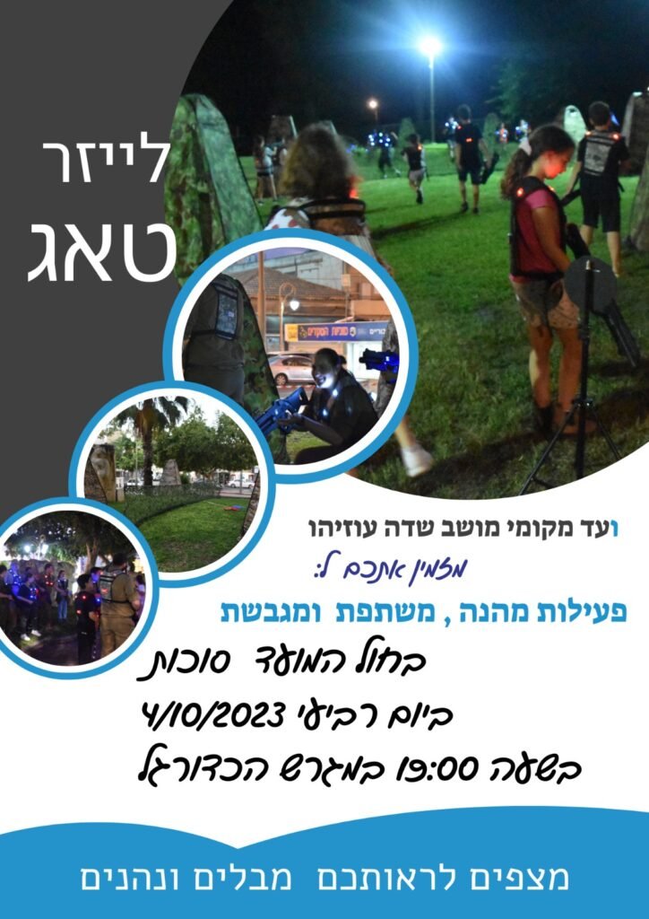 WhatsApp Image 2024-11-15 at 09.19.28 (3)