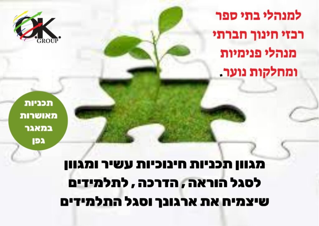 WhatsApp Image 2024-11-15 at 09.19.28 (4)