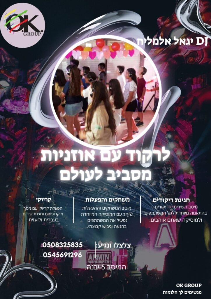 WhatsApp Image 2024-11-15 at 09.19.28 (5)