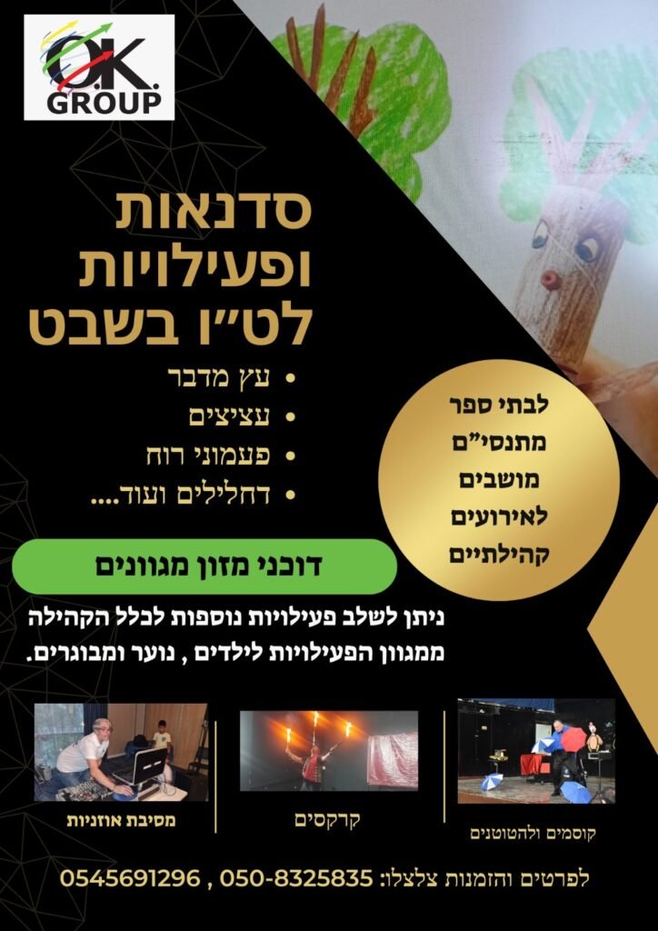 WhatsApp Image 2024-11-15 at 09.19.28