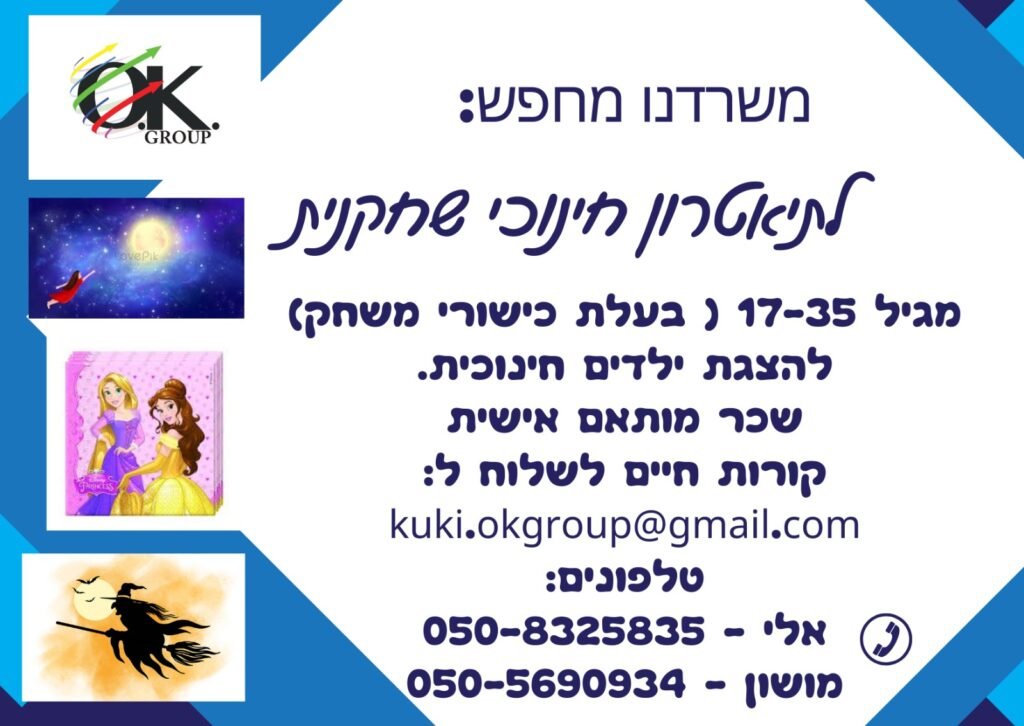 WhatsApp Image 2024-11-15 at 09.19.28 (9)